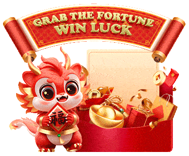 หมุนวงล้อลุ้นรางวัลใหญ่ welfare icon